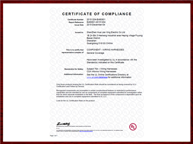 UL746 certification